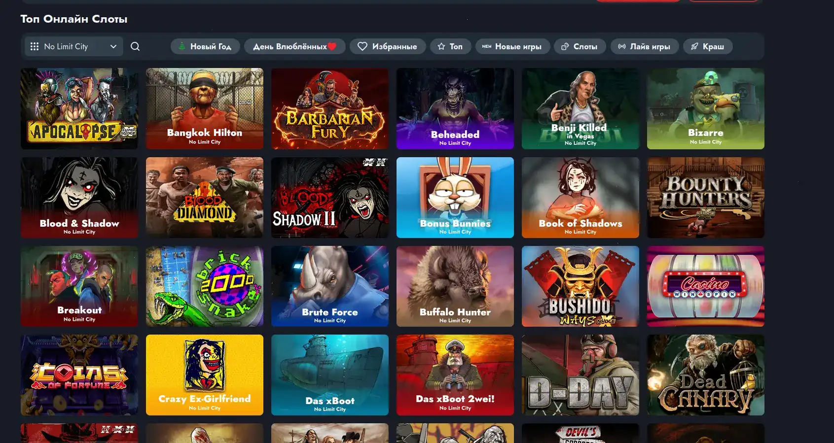 Бонусы и акции в казино Куш на 2026 год